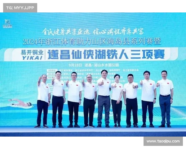 遂昌体育局赛事办公室